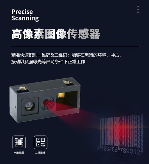 内嵌式二维码识别模组LV3298在热收缩包装机中的独特亮点