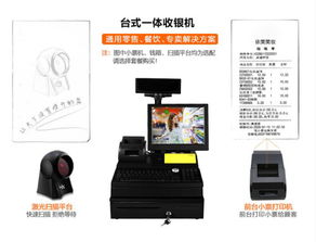 大邑县超市收银机与条码设备采购指南 渠道与选择建议